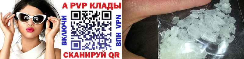 A PVP СК КРИС  mega вход  Чудово 