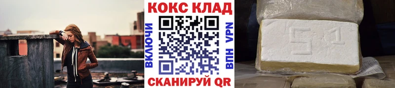 Кокаин FishScale  Чудово 
