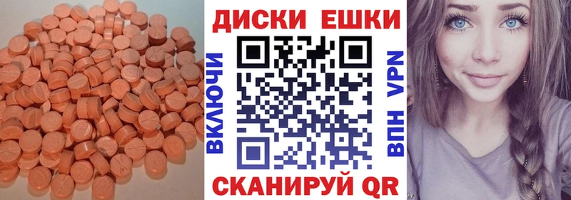 Ecstasy XTC купить наркоту Чудово