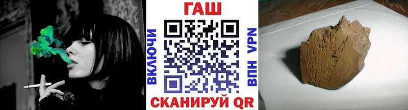 ГАШ 40% ТГК Чудово