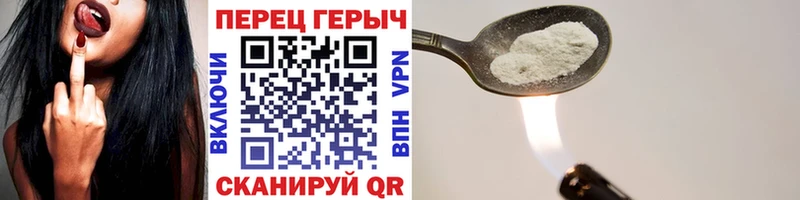 наркота  blacksprut ТОР  Героин герыч  Чудово 