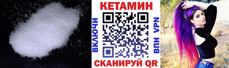 Кетамин ketamine  Чудово 