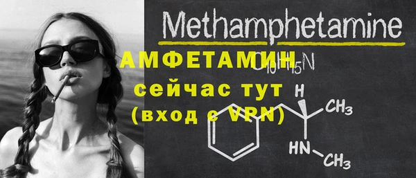 гашик Красноперекопск