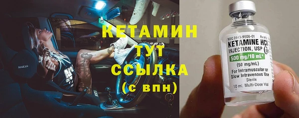 винт Краснослободск