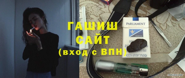 винт Краснослободск
