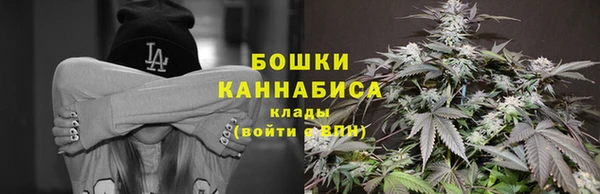 марихуана Санкт-Петербург