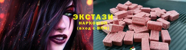 гашик Красноперекопск