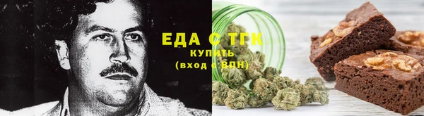 гашик Красноперекопск