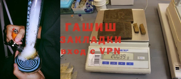 гашик Красноперекопск