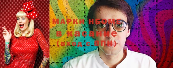 винт Краснослободск