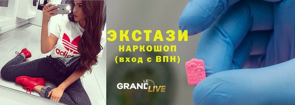 винт Краснослободск