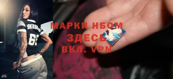 винт Краснослободск