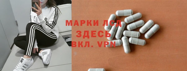 винт Краснослободск