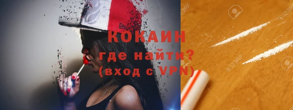 гашик Красноперекопск