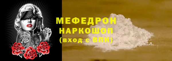 винт Краснослободск