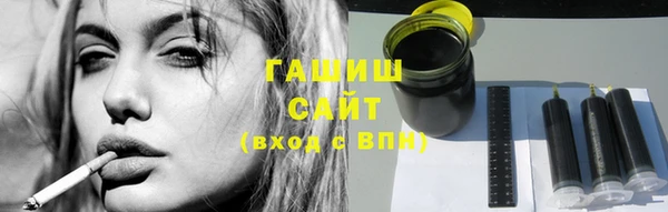 винт Краснослободск