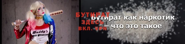винт Краснослободск