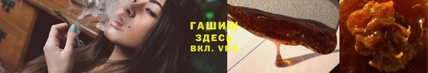 винт Краснослободск