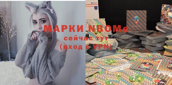 гашик Красноперекопск