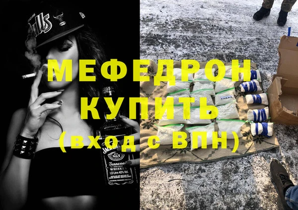 гашик Красноперекопск