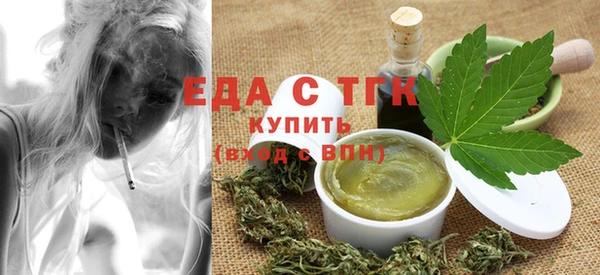 гашик Красноперекопск