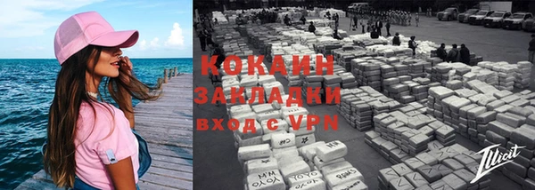 гашик Красноперекопск