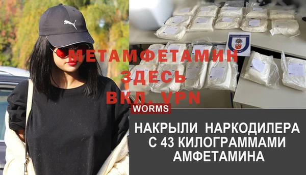 винт Краснослободск