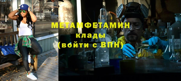 гашик Красноперекопск