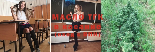 гашик Красноперекопск