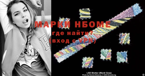 винт Краснослободск