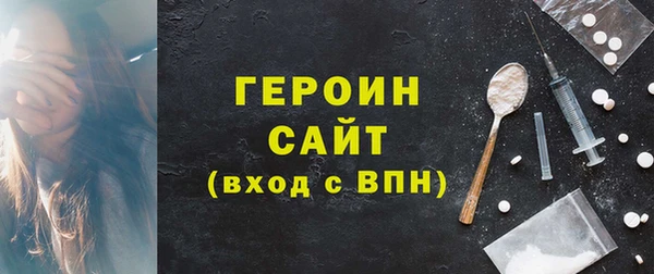 гашик Красноперекопск