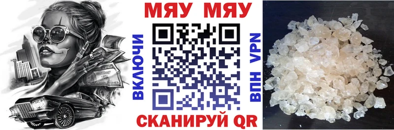 МЯУ-МЯУ мяу мяу  Чудово 