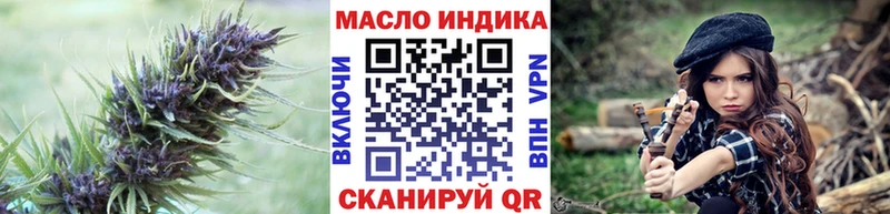 Дистиллят ТГК вейп  закладка  Чудово 